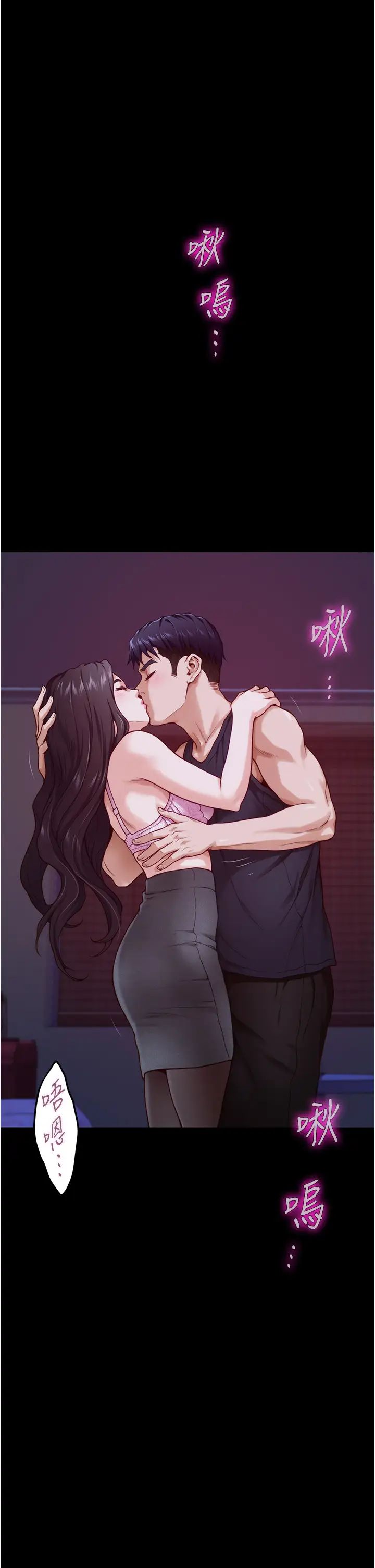 [Manhwa] Sister's room Plot, mature woman, big breasts#[65P]-24