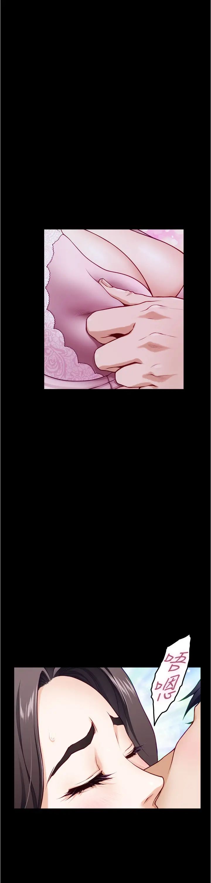 [Manhwa] Sister's room Plot, mature woman, big breasts#[65P]-26