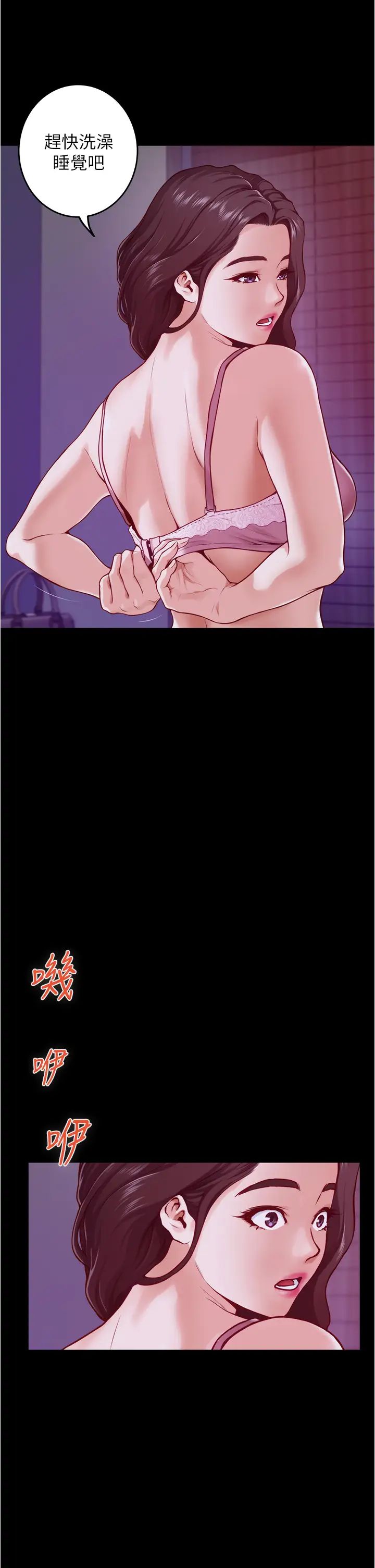 [Manhwa] Sister's room Plot, mature woman, big breasts#[65P]-3