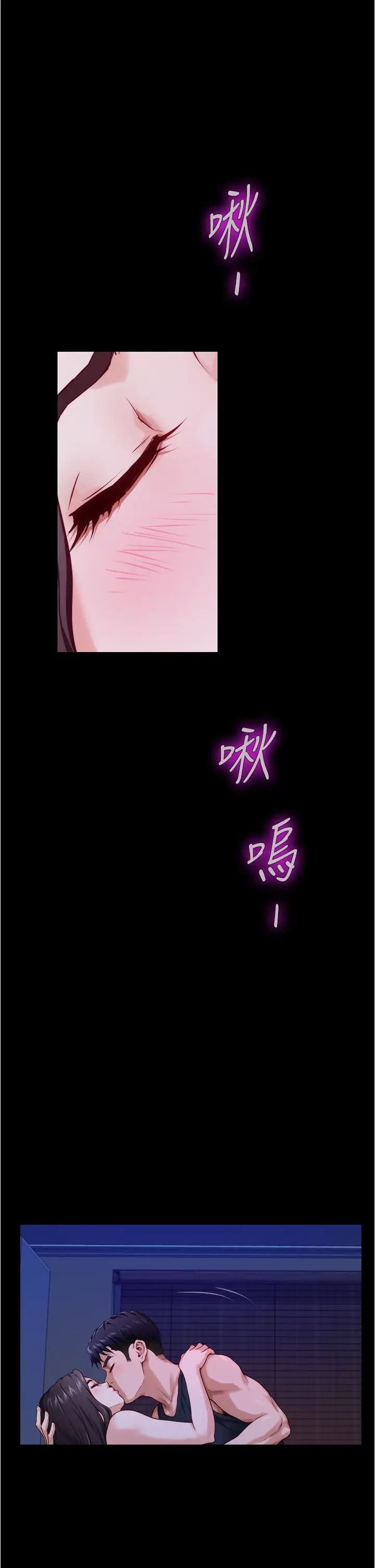 [Manhwa] Sister's room Plot, mature woman, big breasts#[65P]-30