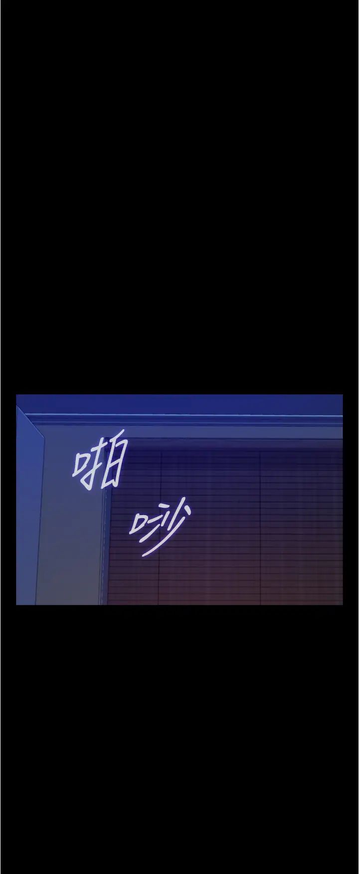[Manhwa] Sister's room Plot, mature woman, big breasts#[65P]-31