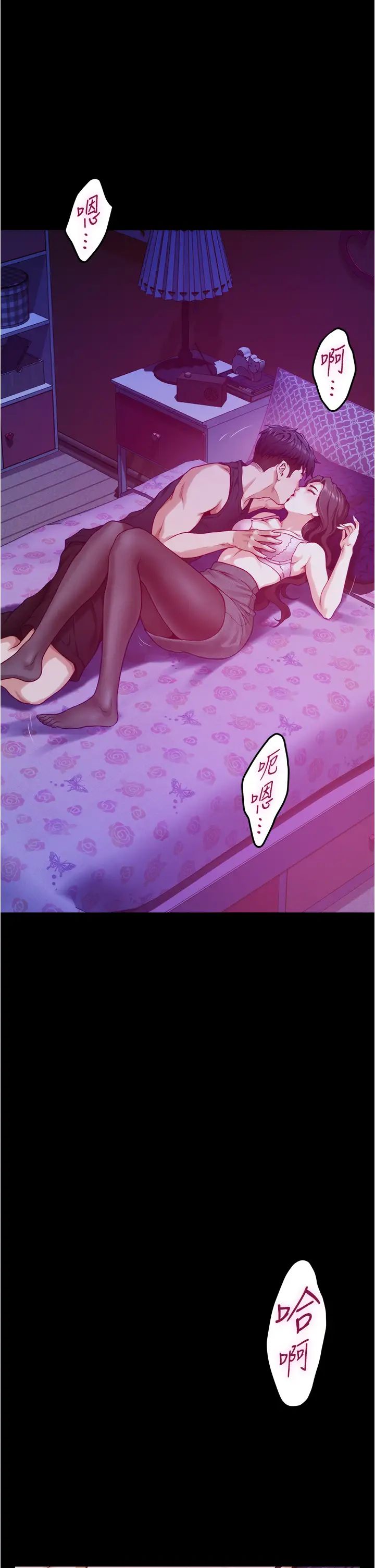 [Manhwa] Sister's room Plot, mature woman, big breasts#[65P]-32