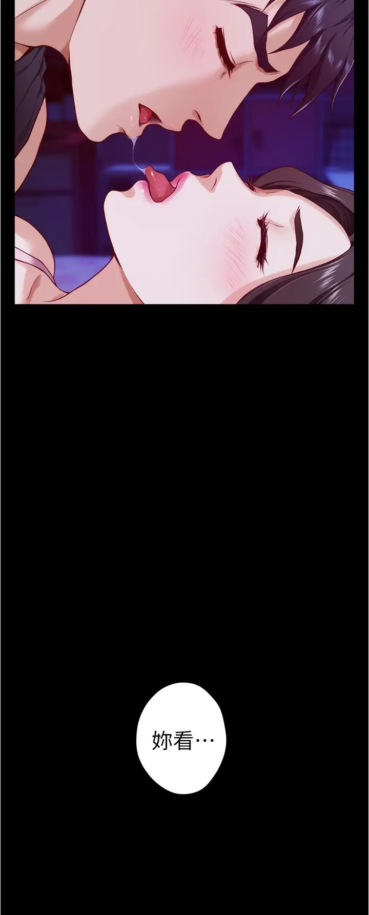 [Manhwa] Sister's room Plot, mature woman, big breasts#[65P]-33