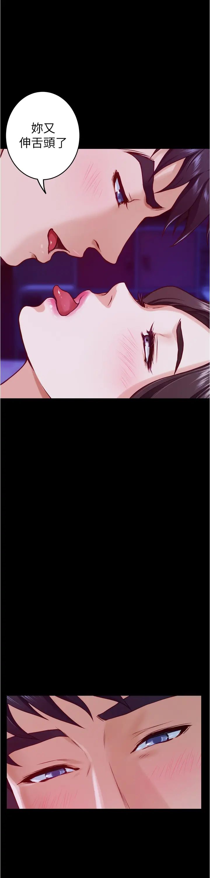 [Manhwa] Sister's room Plot, mature woman, big breasts#[65P]-34