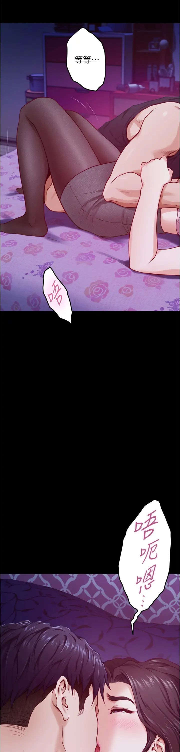 [Manhwa] Sister's room Plot, mature woman, big breasts#[65P]-38