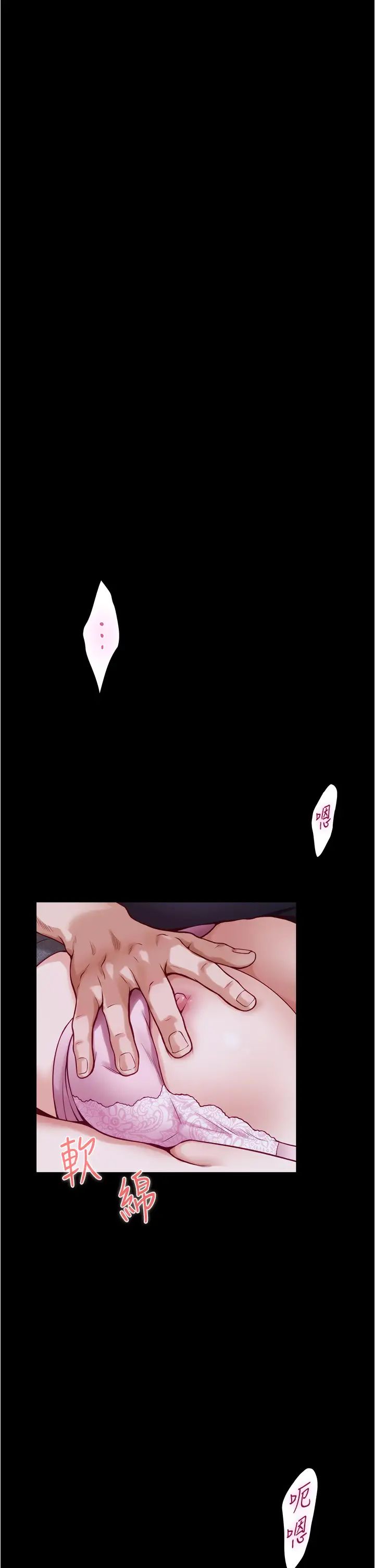 [Manhwa] Sister's room Plot, mature woman, big breasts#[65P]-40