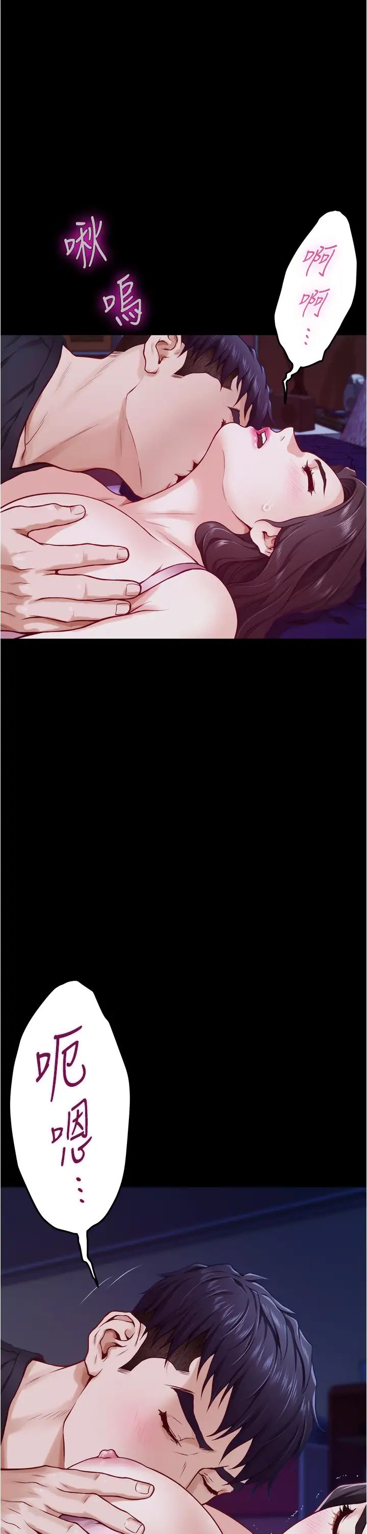 [Manhwa] Sister's room Plot, mature woman, big breasts#[65P]-42