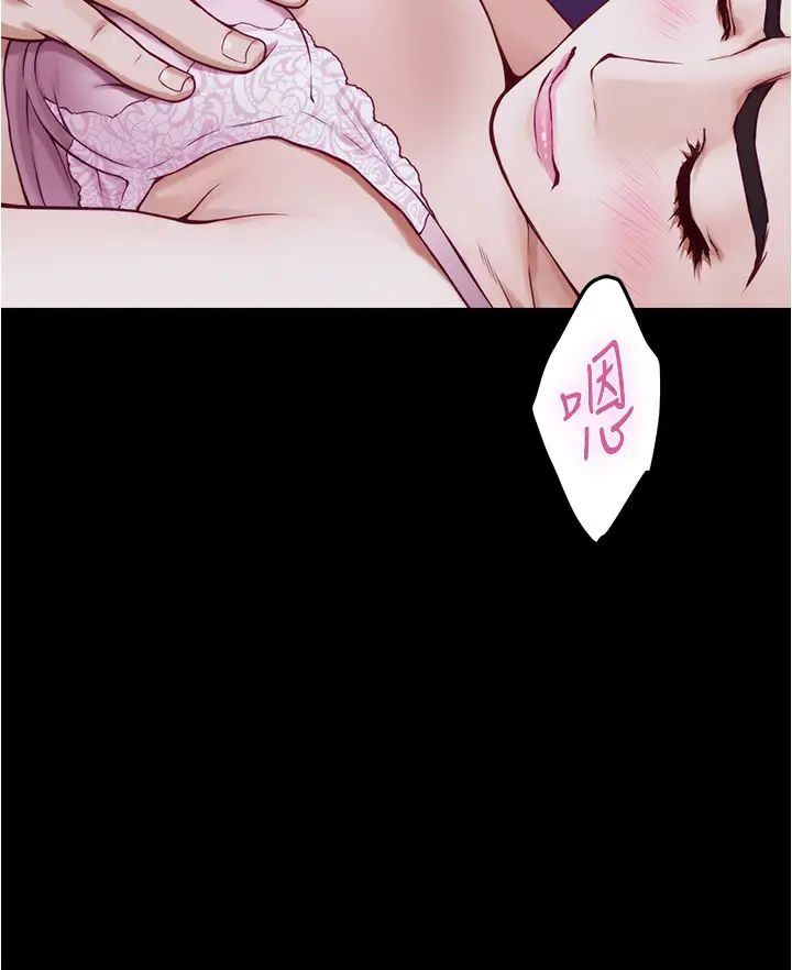 [Manhwa] Sister's room Plot, mature woman, big breasts#[65P]-43