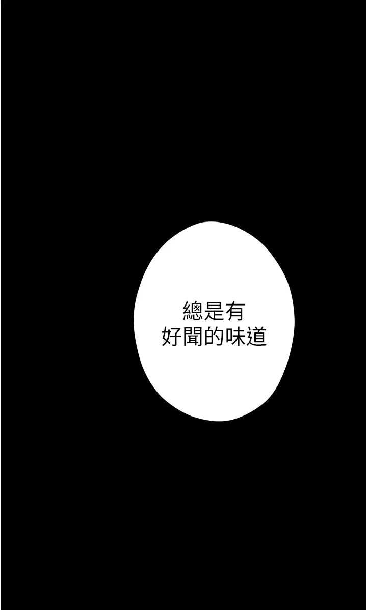 [Manhwa] Sister's room Plot, mature woman, big breasts#[65P]-45