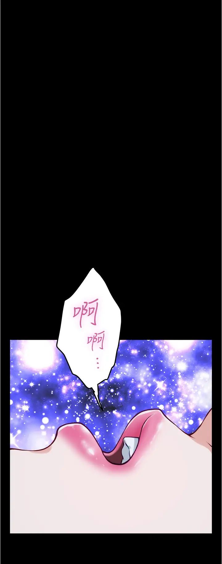 [Manhwa] Sister's room Plot, mature woman, big breasts#[65P]-49