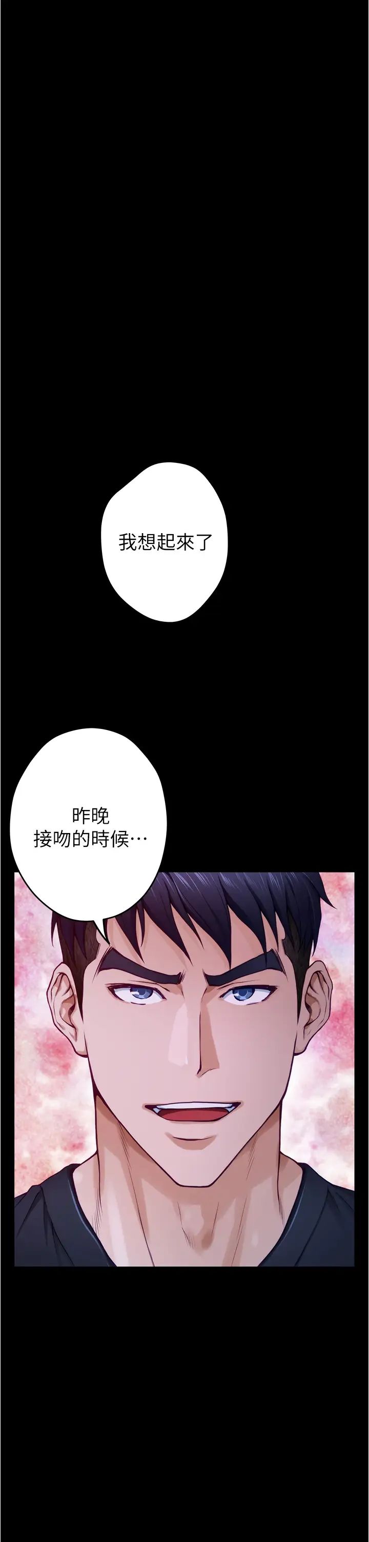 [Manhwa] Sister's room Plot, mature woman, big breasts#[65P]-5