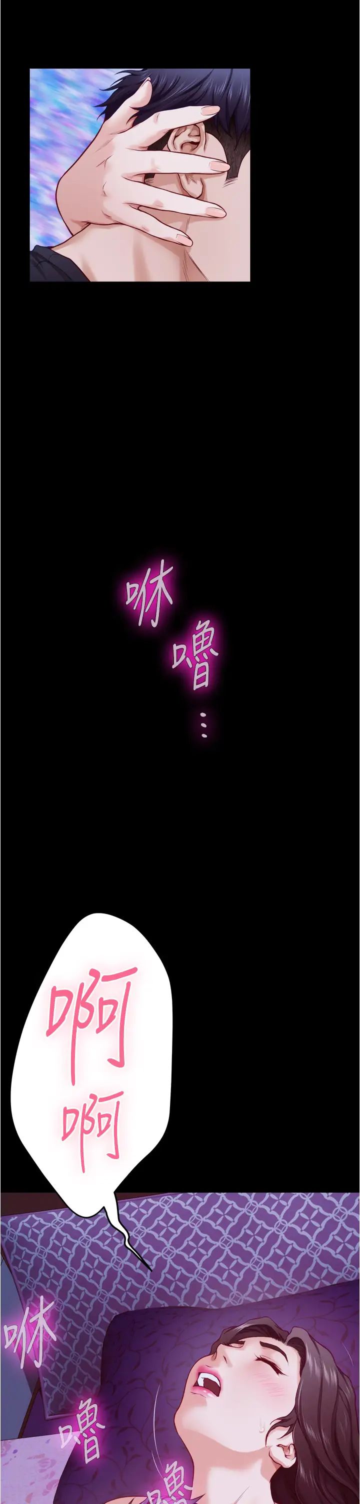 [Manhwa] Sister's room Plot, mature woman, big breasts#[65P]-52