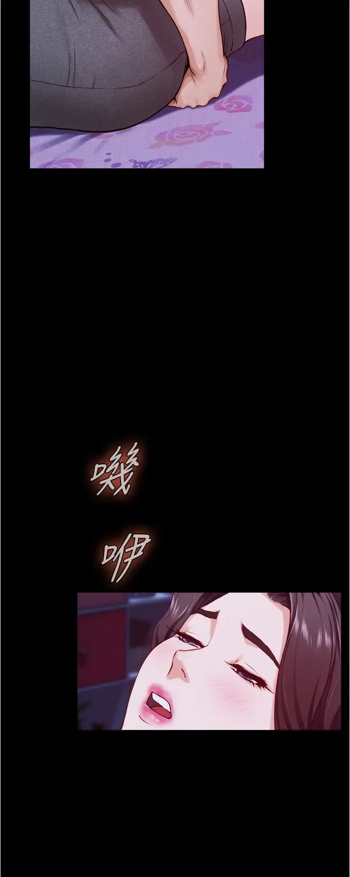 [Manhwa] Sister's room Plot, mature woman, big breasts#[65P]-55