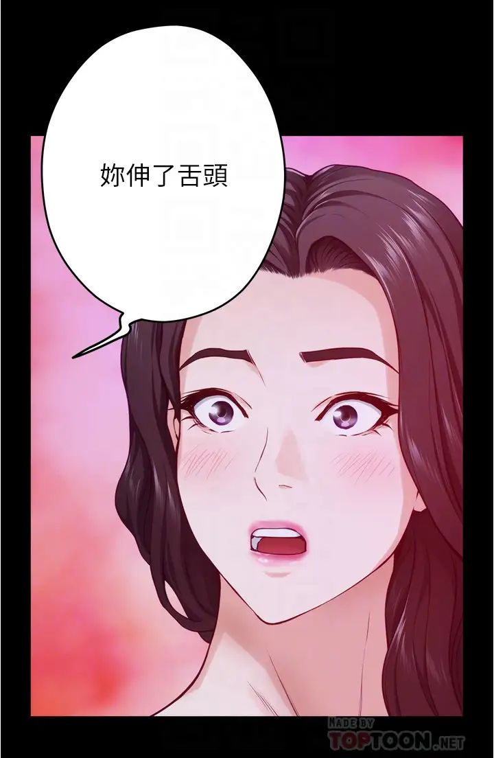 [Manhwa] Sister's room Plot, mature woman, big breasts#[65P]-6