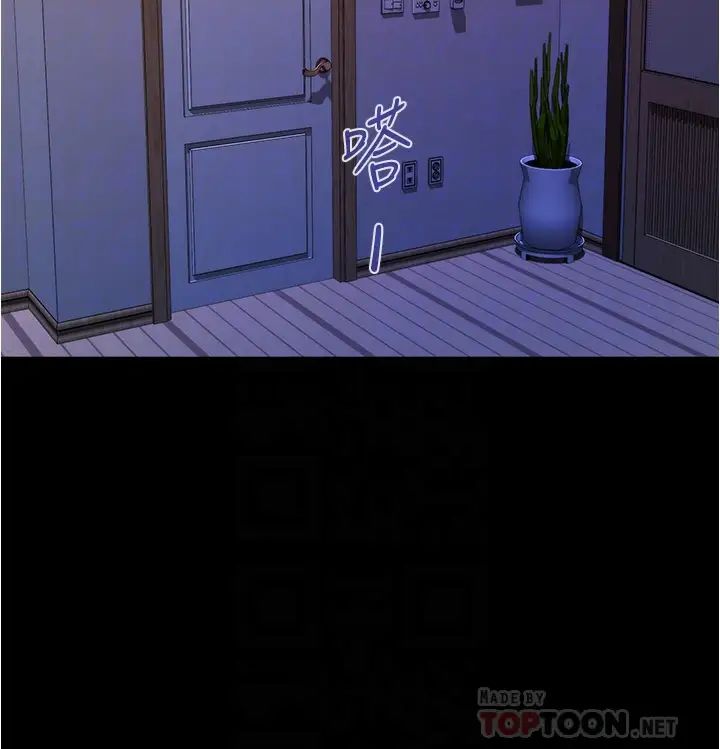 [Manhwa] Sister's room Plot, mature woman, big breasts#[65P]-8