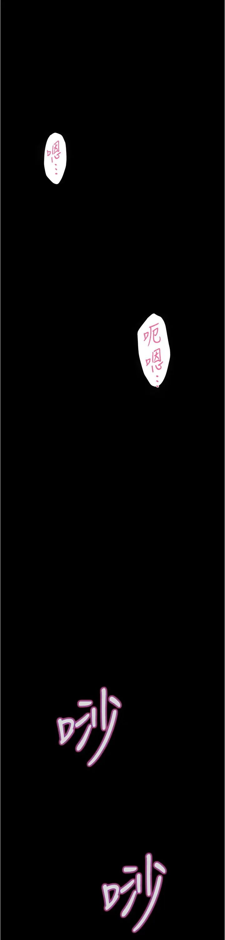 [Manhwa] Sister's room Plot, mature woman, big breasts#[74P]-1
