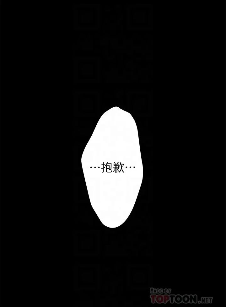 [Manhwa] Sister's room Plot, mature woman, big breasts#[74P]-12