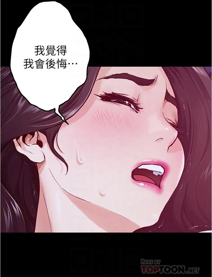 [Manhwa] Sister's room Plot, mature woman, big breasts#[74P]-14