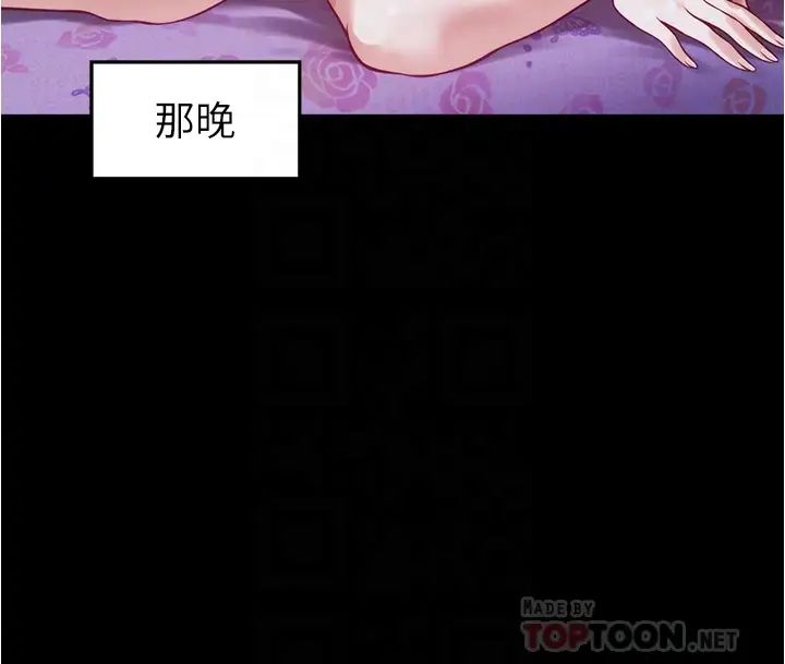[Manhwa] Sister's room Plot, mature woman, big breasts#[74P]-16