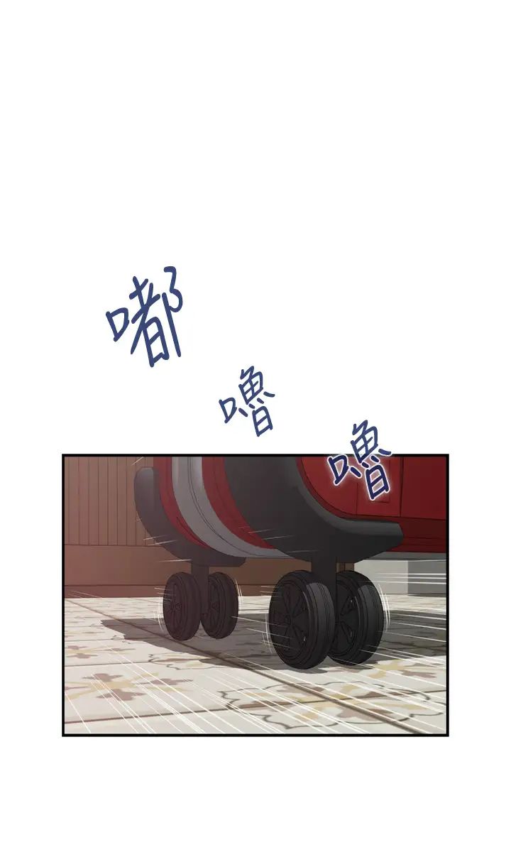 [Manhwa] Sister's room Plot, mature woman, big breasts#[74P]-23