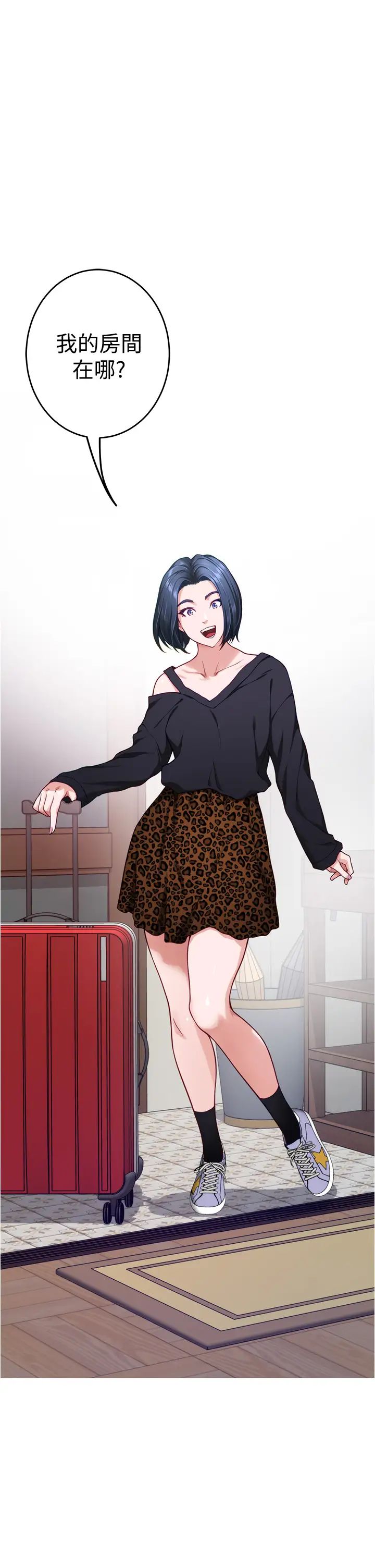[Manhwa] Sister's room Plot, mature woman, big breasts#[74P]-24