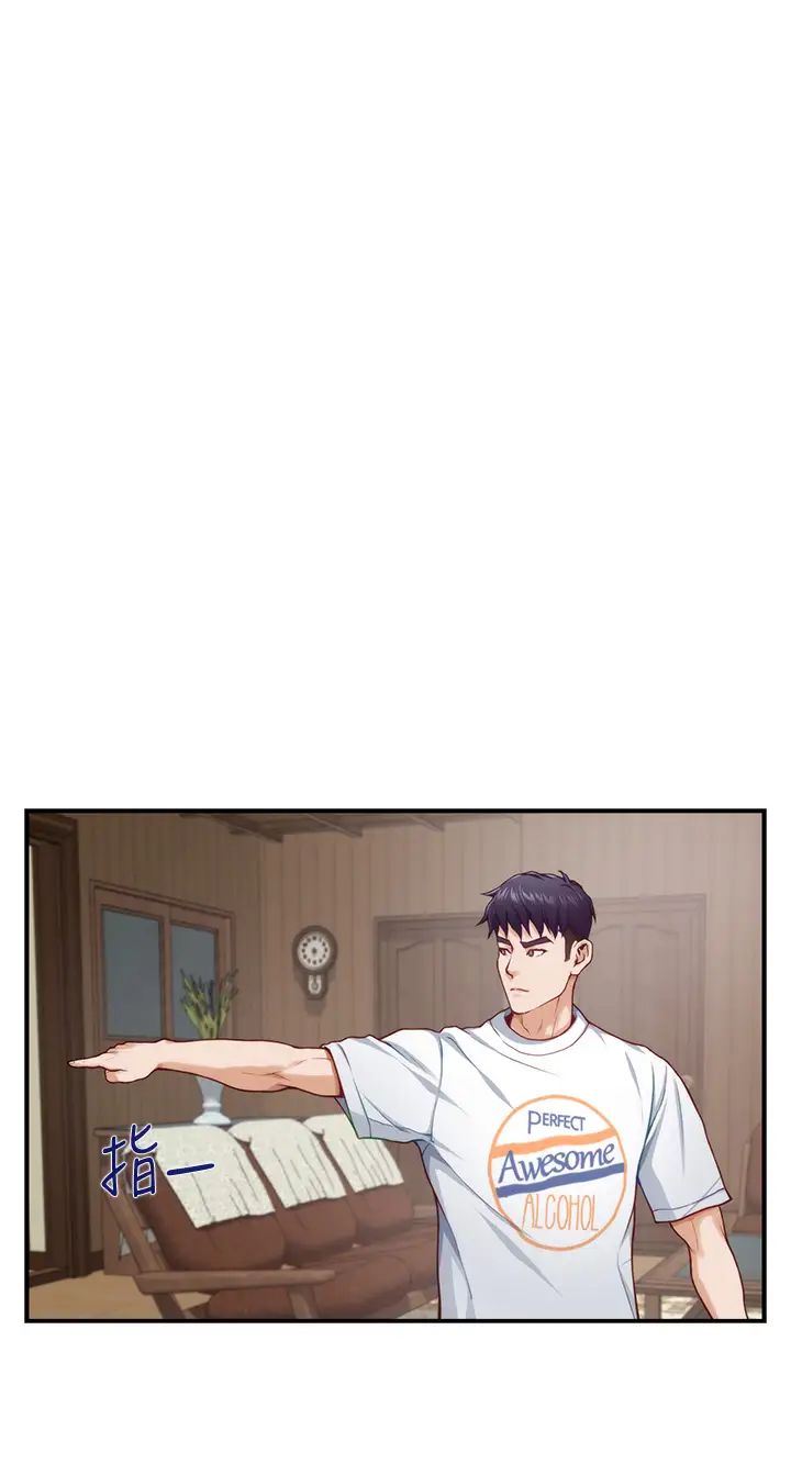 [Manhwa] Sister's room Plot, mature woman, big breasts#[74P]-25