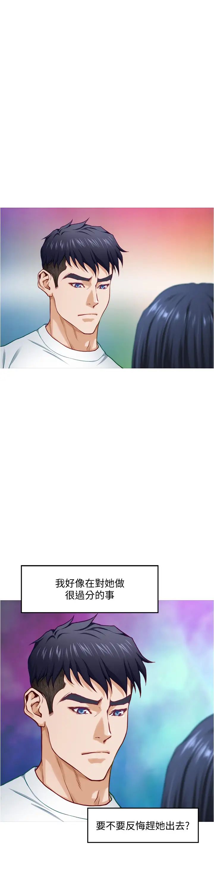 [Manhwa] Sister's room Plot, mature woman, big breasts#[74P]-36