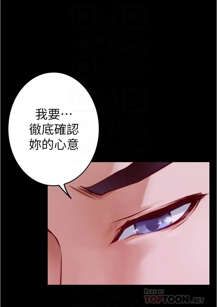 [Manhwa] Sister's room Plot, mature woman, big breasts#[74P]-4