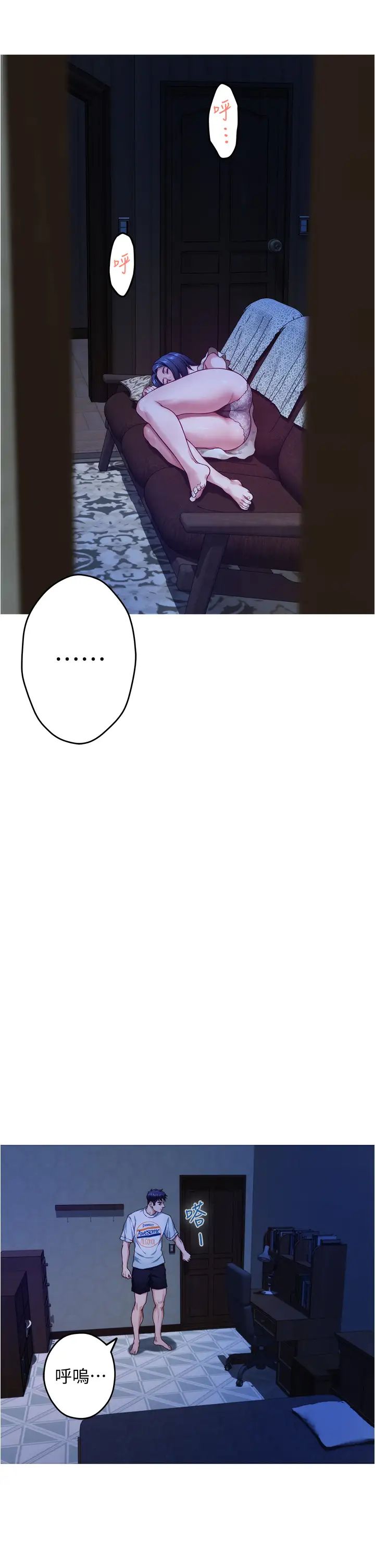 [Manhwa] Sister's room Plot, mature woman, big breasts#[74P]-40