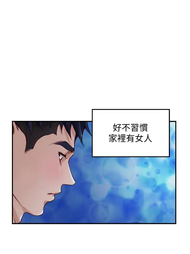 [Manhwa] Sister's room Plot, mature woman, big breasts#[74P]-41