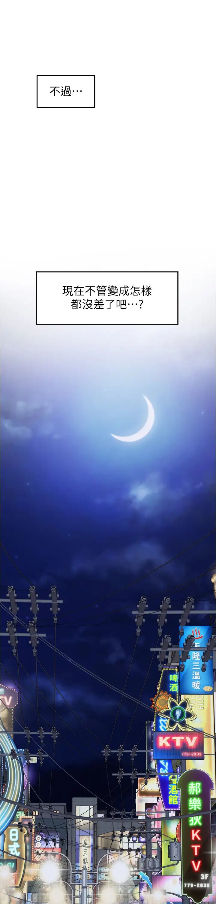 [Manhwa] Sister's room Plot, mature woman, big breasts#[74P]-46