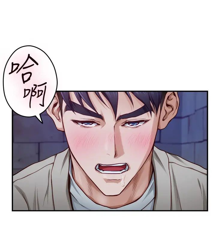 [Manhwa] Sister's room Plot, mature woman, big breasts#[74P]-49