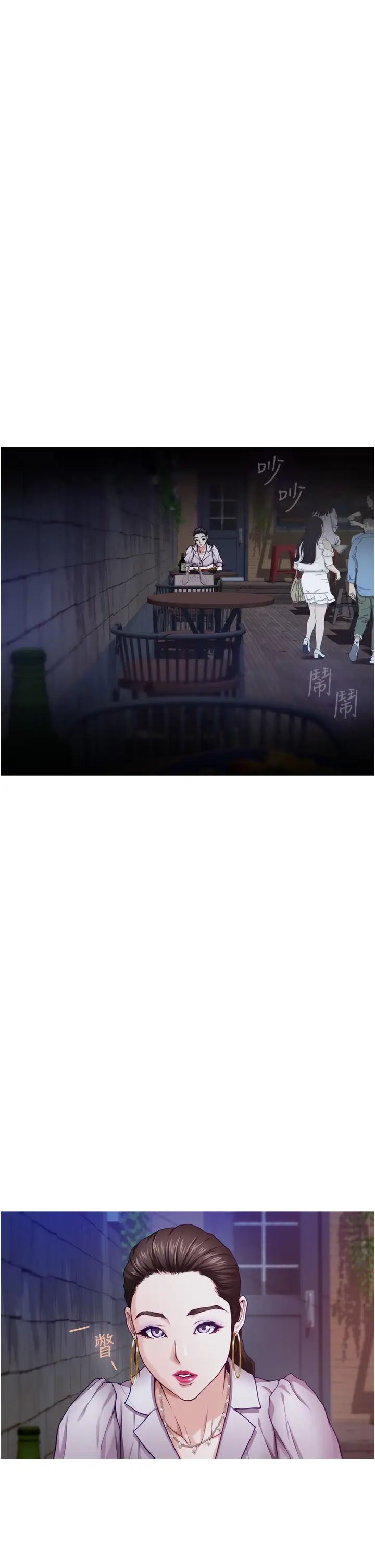 [Manhwa] Sister's room Plot, mature woman, big breasts#[74P]-50