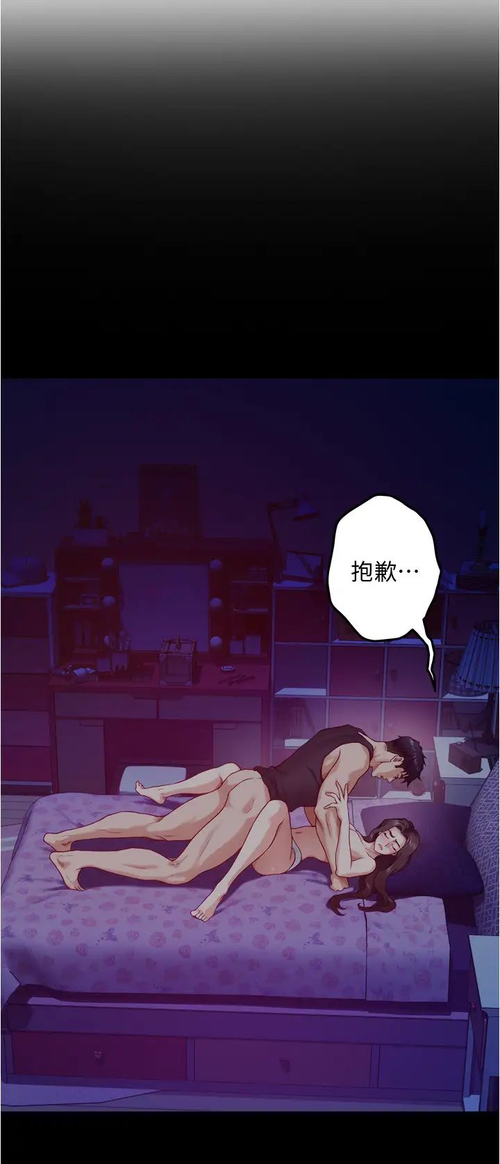 [Manhwa] Sister's room Plot, mature woman, big breasts#[74P]-53