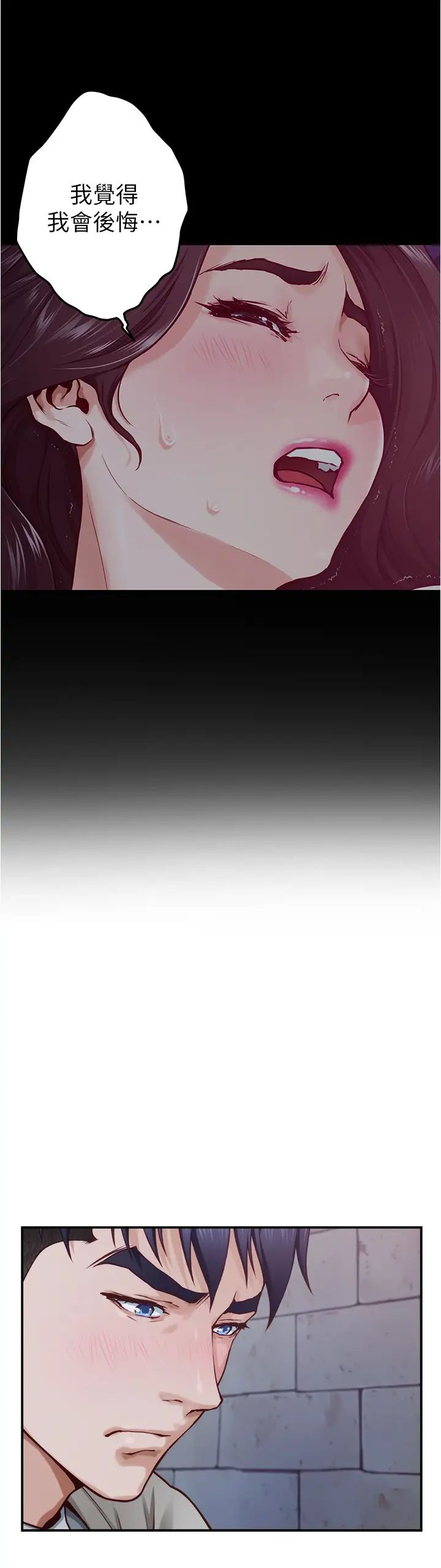 [Manhwa] Sister's room Plot, mature woman, big breasts#[74P]-54