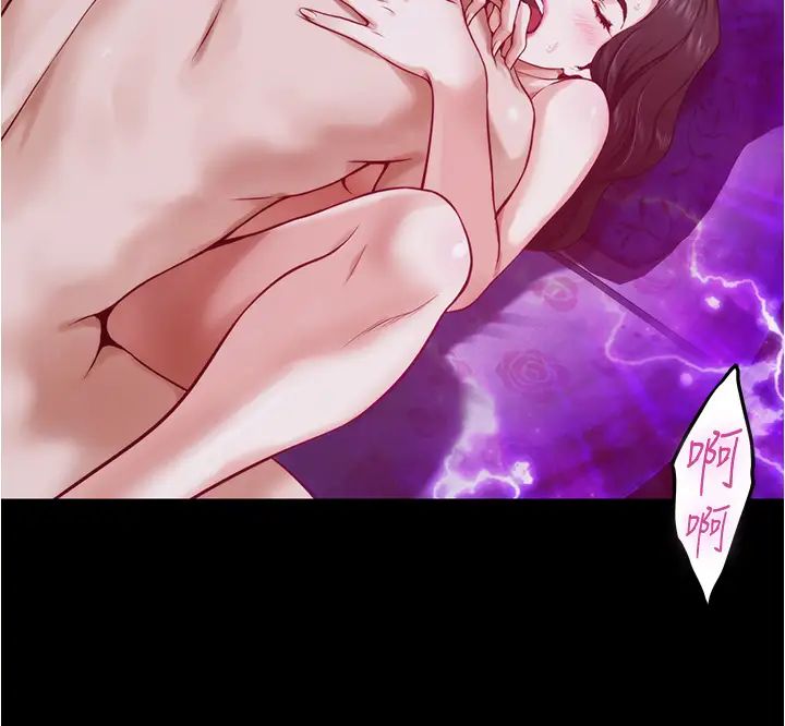 [Manhwa] Sister's room Plot, mature woman, big breasts#[74P]-58