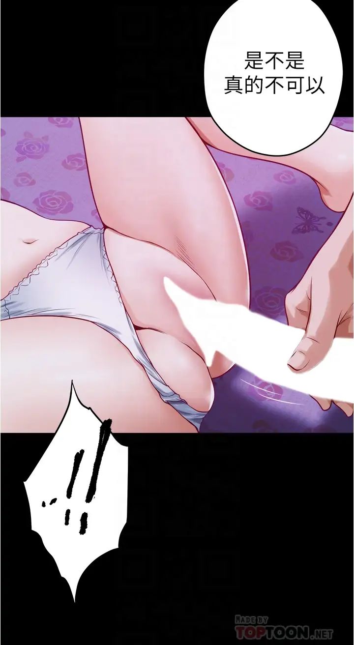 [Manhwa] Sister's room Plot, mature woman, big breasts#[74P]-6