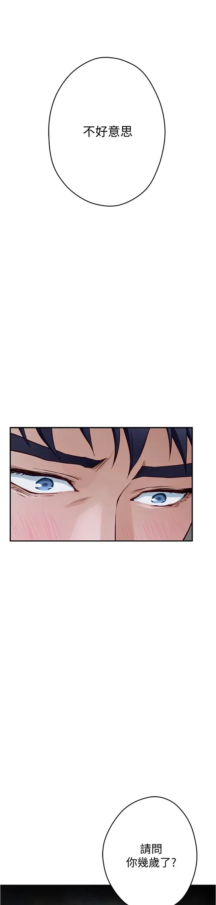 [Manhwa] Sister's room Plot, mature woman, big breasts#[74P]-61