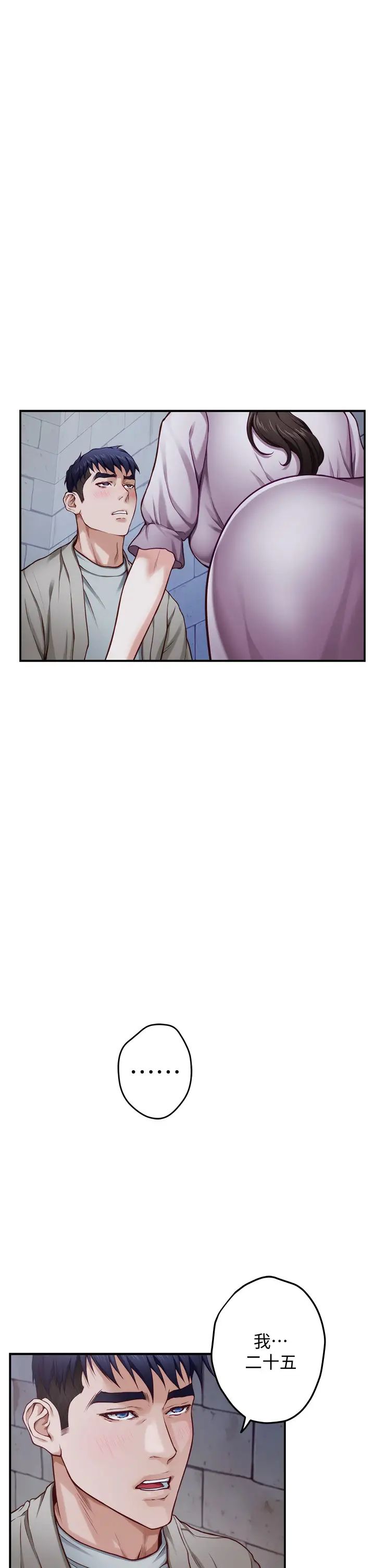 [Manhwa] Sister's room Plot, mature woman, big breasts#[74P]-63