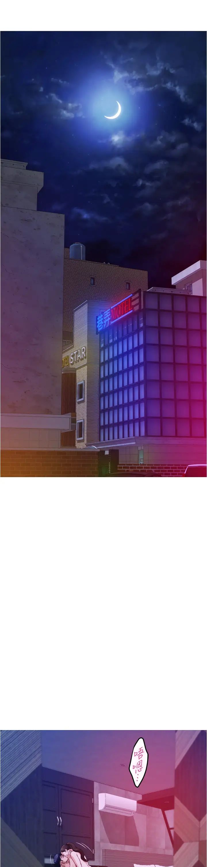 [Manhwa] Sister's room Plot, mature woman, big breasts#[74P]-66