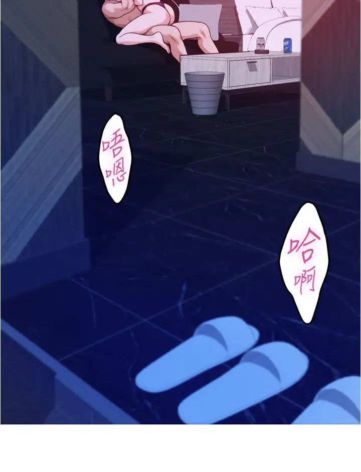 [Manhwa] Sister's room Plot, mature woman, big breasts#[74P]-67