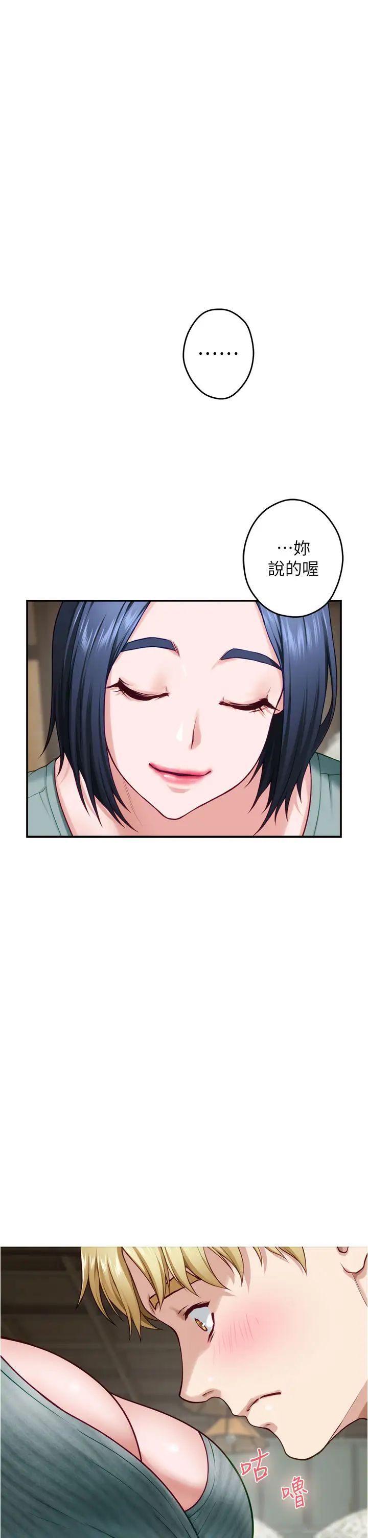 [Manhwa] Sister's room Plot, mature woman, big breasts#[61P]-1