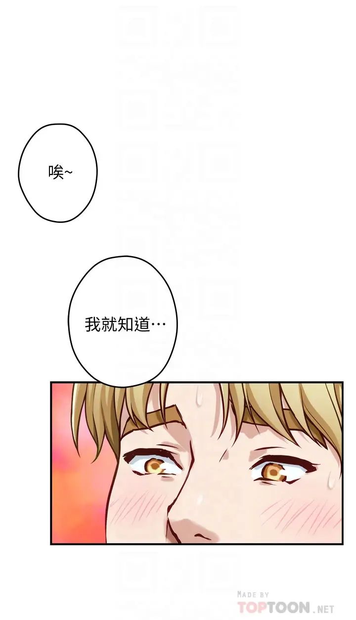 [Manhwa] Sister's room Plot, mature woman, big breasts#[61P]-10