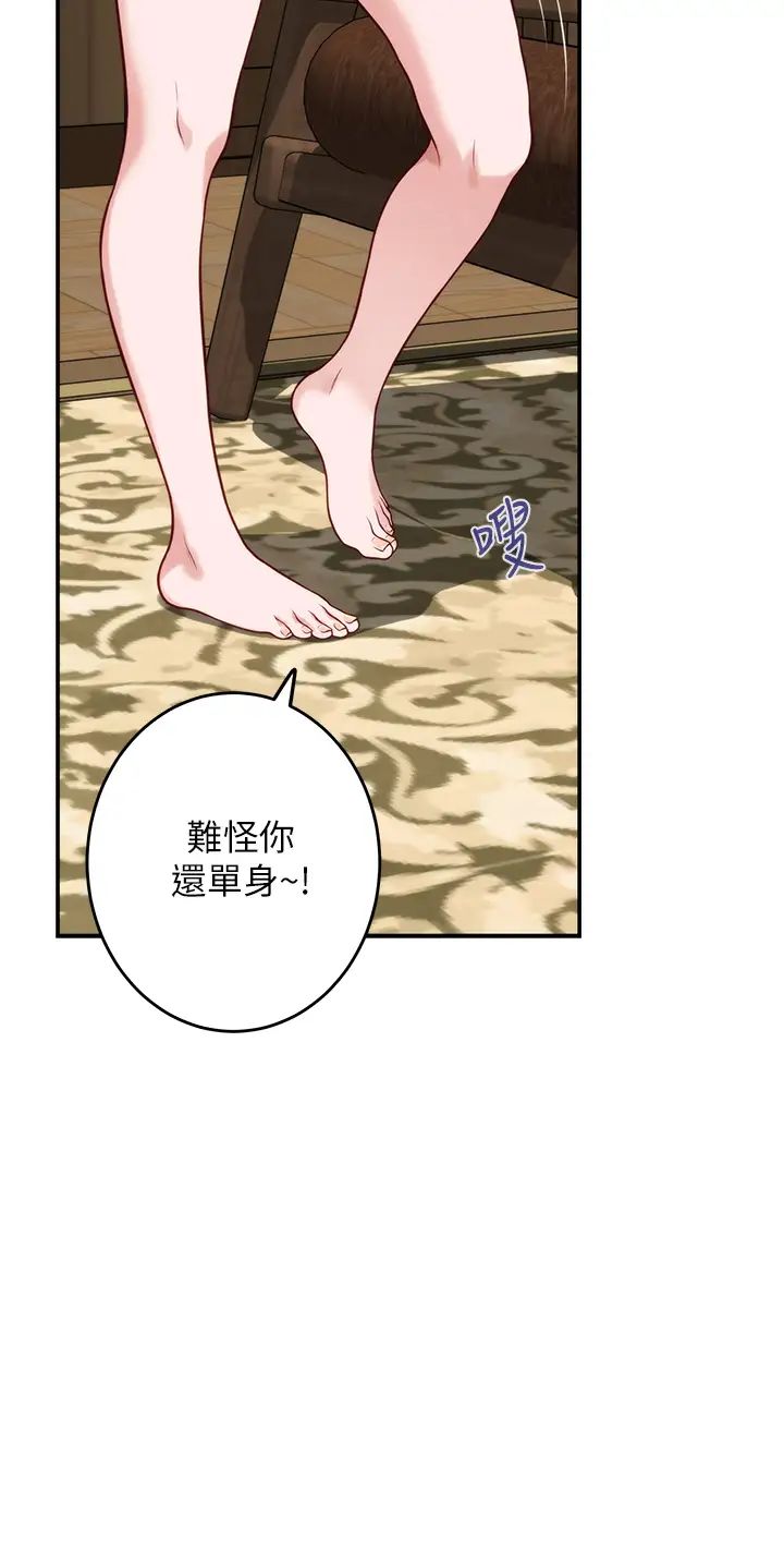 [Manhwa] Sister's room Plot, mature woman, big breasts#[61P]-13