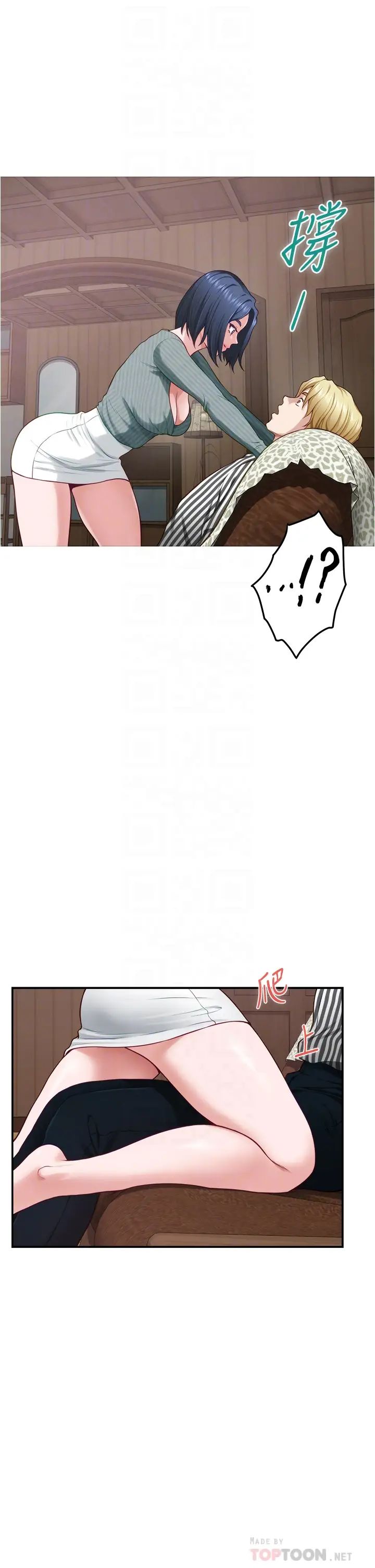 [Manhwa] Sister's room Plot, mature woman, big breasts#[61P]-14