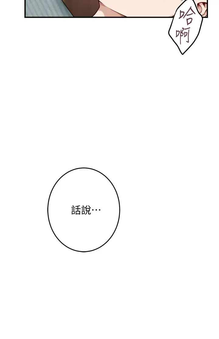[Manhwa] Sister's room Plot, mature woman, big breasts#[61P]-17