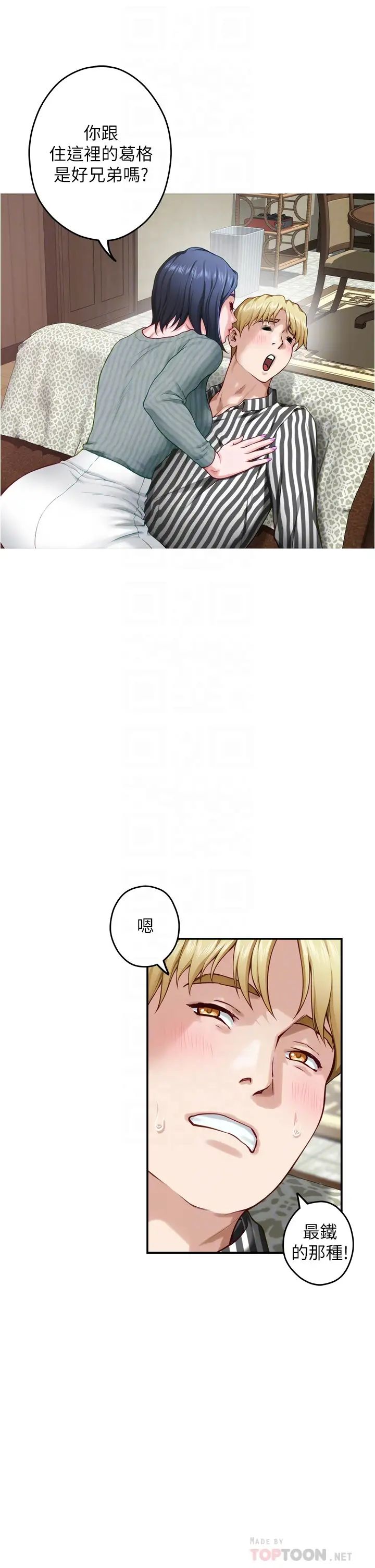 [Manhwa] Sister's room Plot, mature woman, big breasts#[61P]-18
