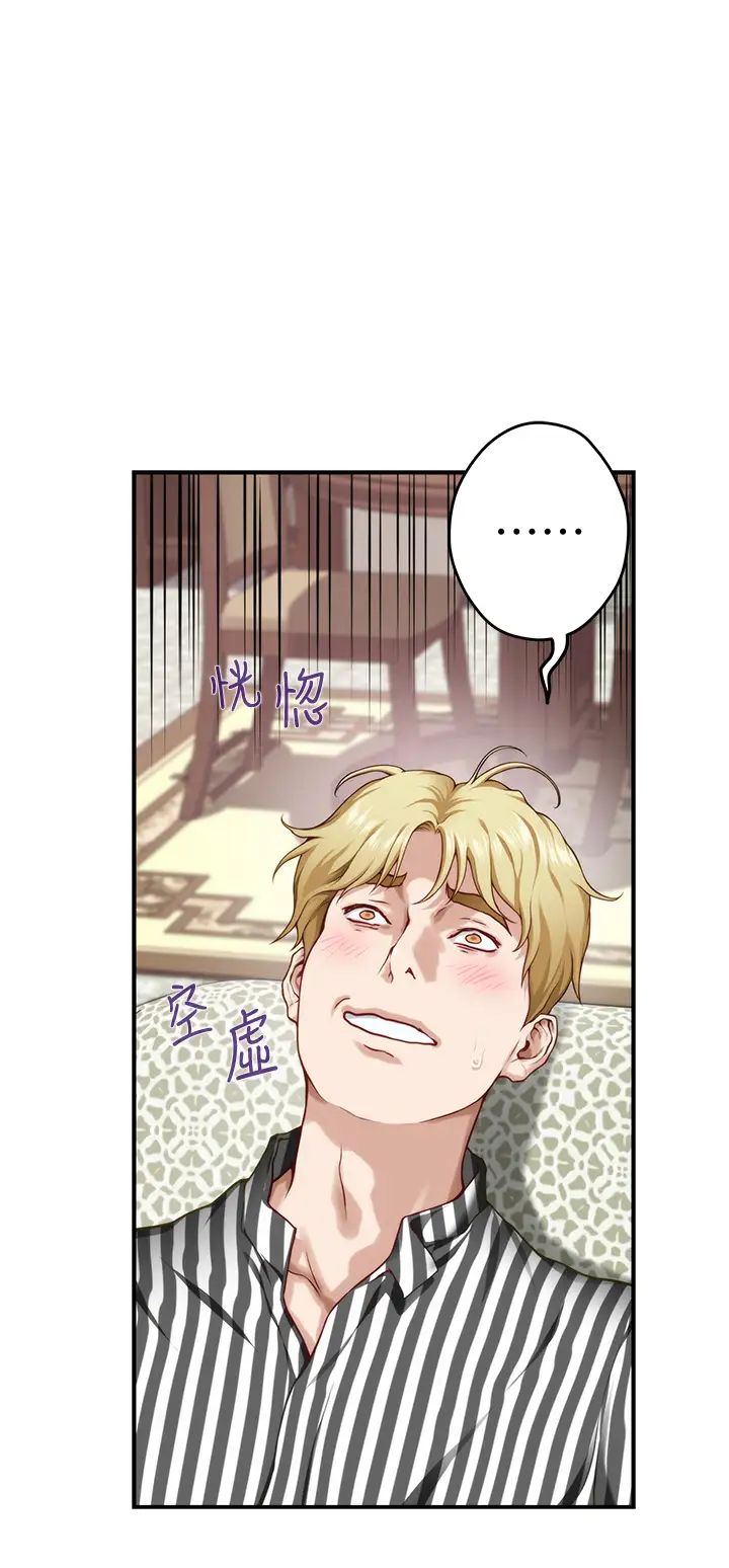 [Manhwa] Sister's room Plot, mature woman, big breasts#[61P]-23