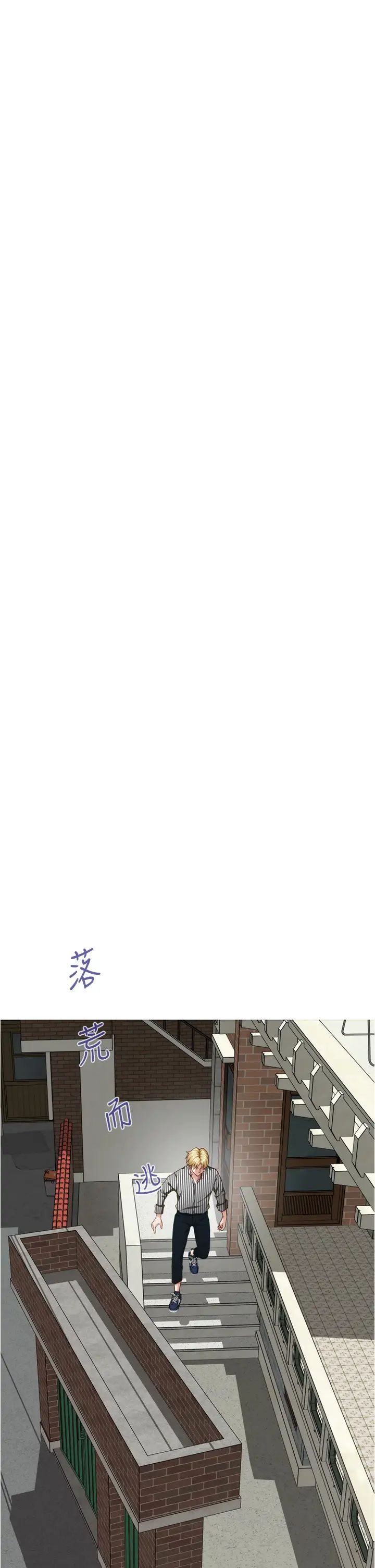 [Manhwa] Sister's room Plot, mature woman, big breasts#[61P]-24