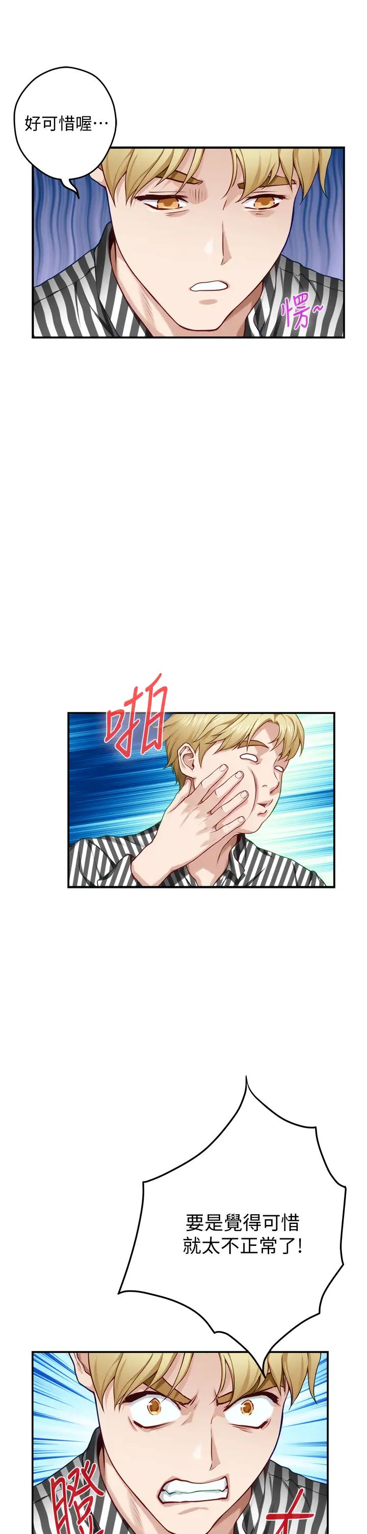 [Manhwa] Sister's room Plot, mature woman, big breasts#[61P]-26